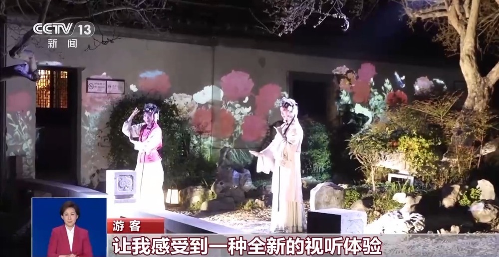 “特种兵式”旅游→慢度假 国内多个景区实行“一票游多日” “特种兵式”旅游→慢度假 国内多个景区实行“一票游多日”