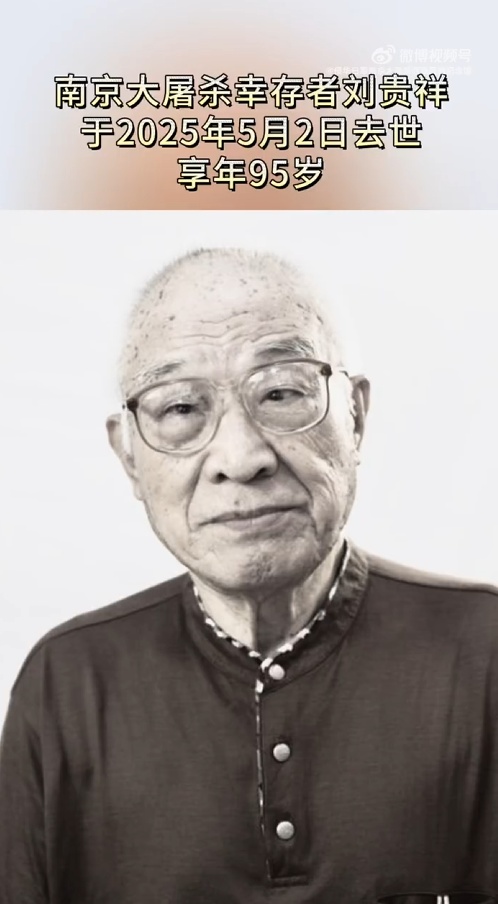 悲痛！又少了一位……