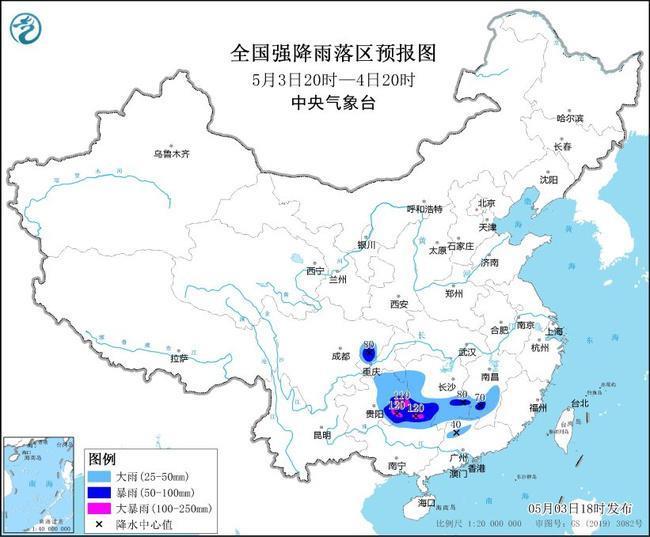暴雨+沙尘暴+大风……中央气象台发布多个预警