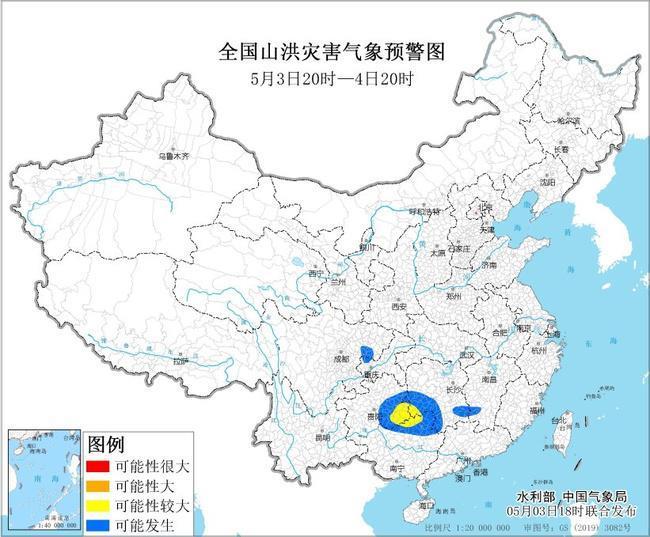 暴雨+沙尘暴+大风……中央气象台发布多个预警