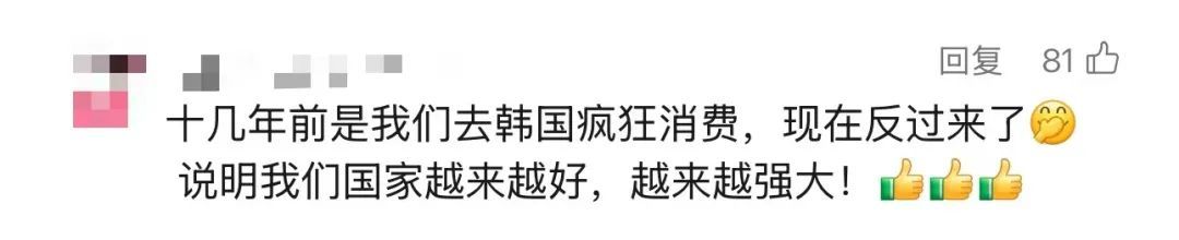 太疯狂！这家超市业绩被买成上海第一！购物清单极度一致，最好卖的…太意外