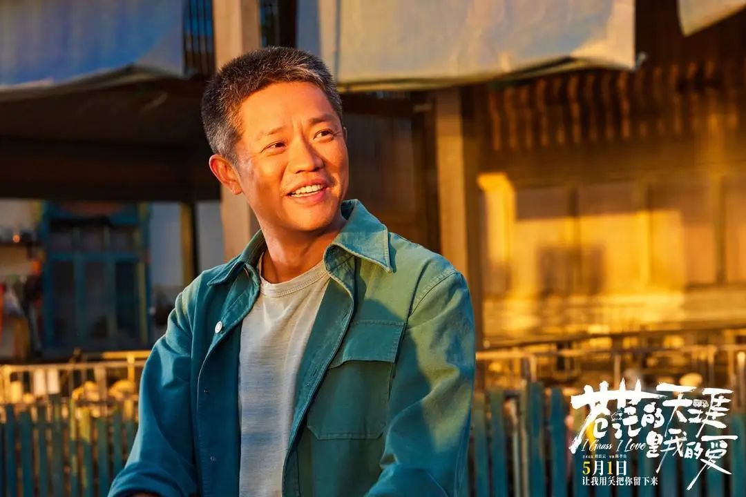 51岁正是闯的年纪！“凤凰传奇”曾毅：当演员我是认真的