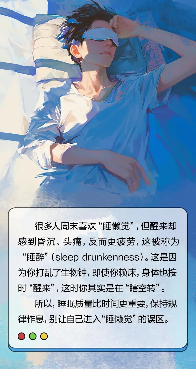 5个看似在“休息”的动作，其实相当耗精力