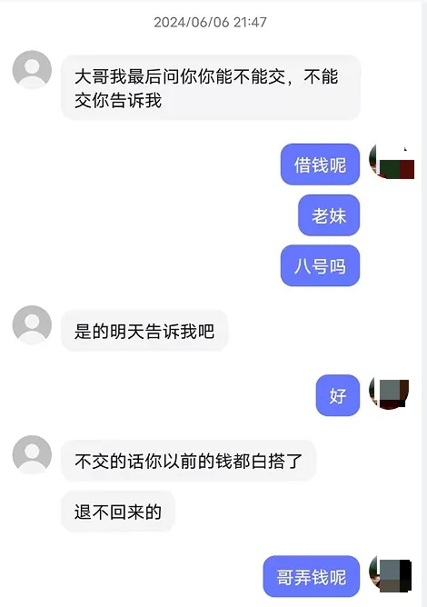 女友竟然有7重身份......