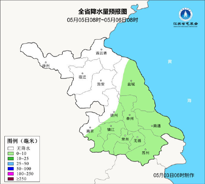 今日江苏大部分地区天气晴好，5日有降水