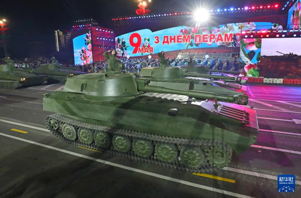 明斯克举行卫国战争胜利日阅兵式彩排 明斯克举行卫国战争胜利日阅兵式彩排
