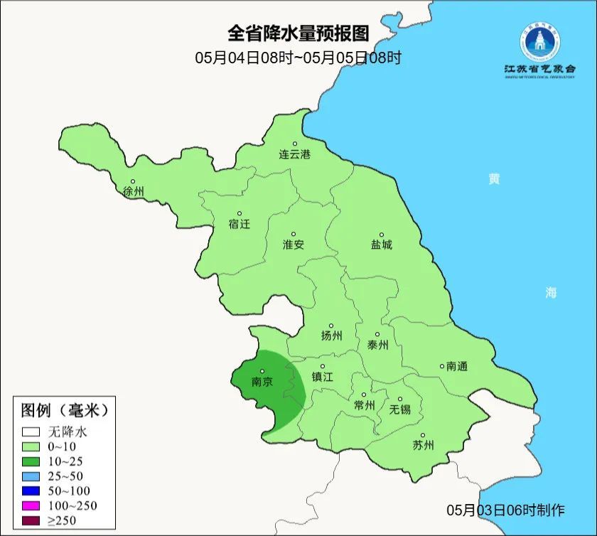 南京发布大风蓝色预警