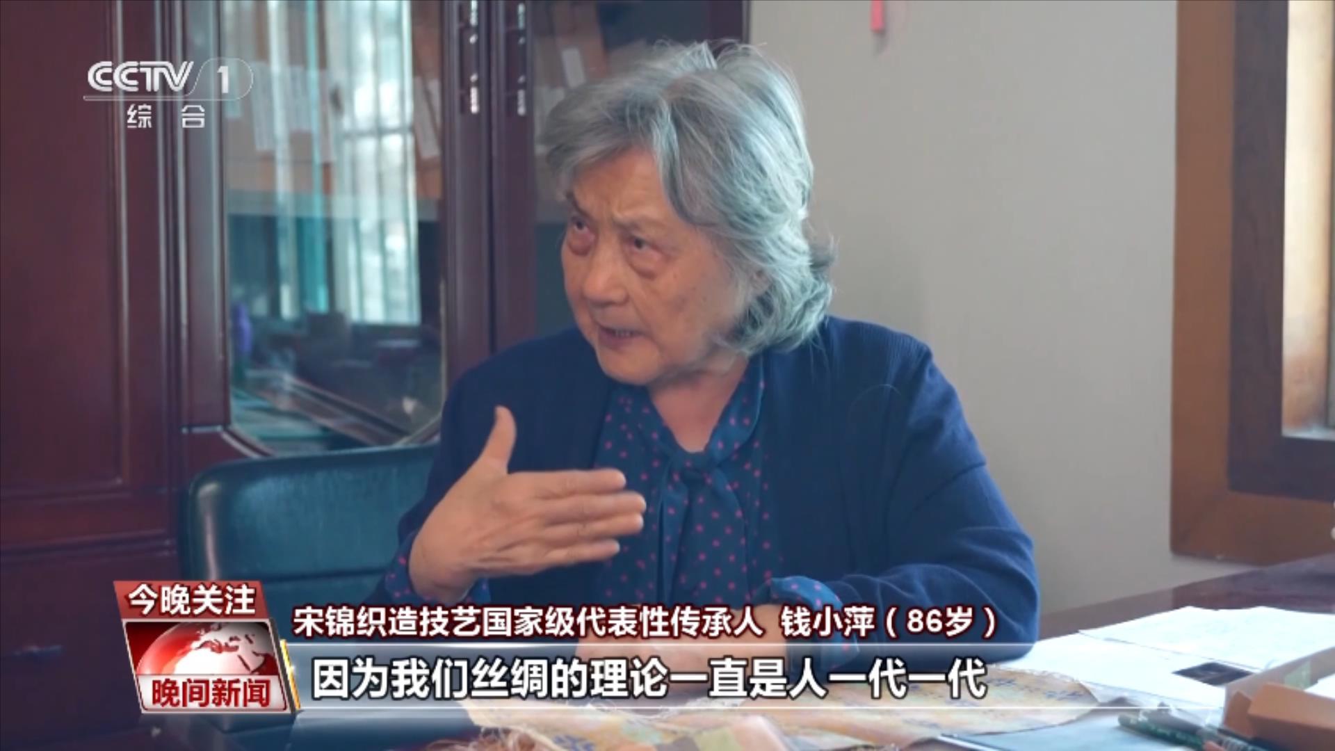 【千年经典向新行】宋锦:锦丝国色 岁月华章 【千年经典向新行】宋锦:锦丝国色 岁月华章