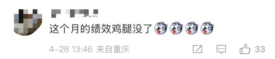 “违规抢夺小朋友烤肠，工作期间不听上级指挥”，警犬福仔被通报