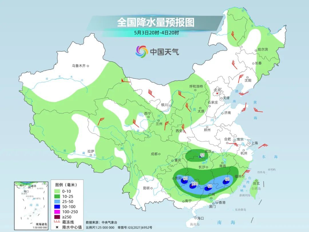 上海天气大反转,直冲32℃...假期后两天冷空气+降水,返程要注意→ 上海天气大反转,直冲32℃...假期后两天冷空气+降水,返程要注意→