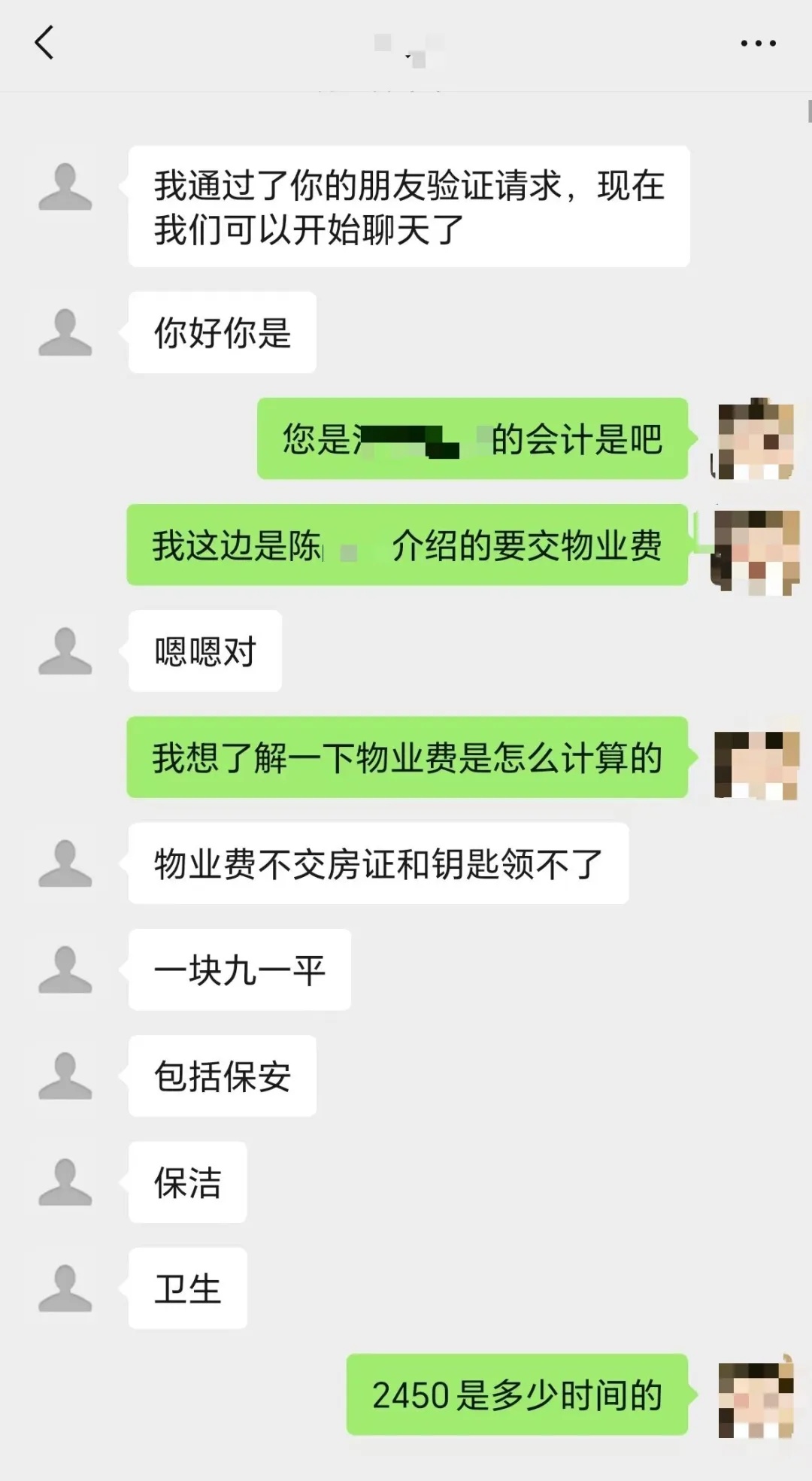 女友竟然有7重身份......