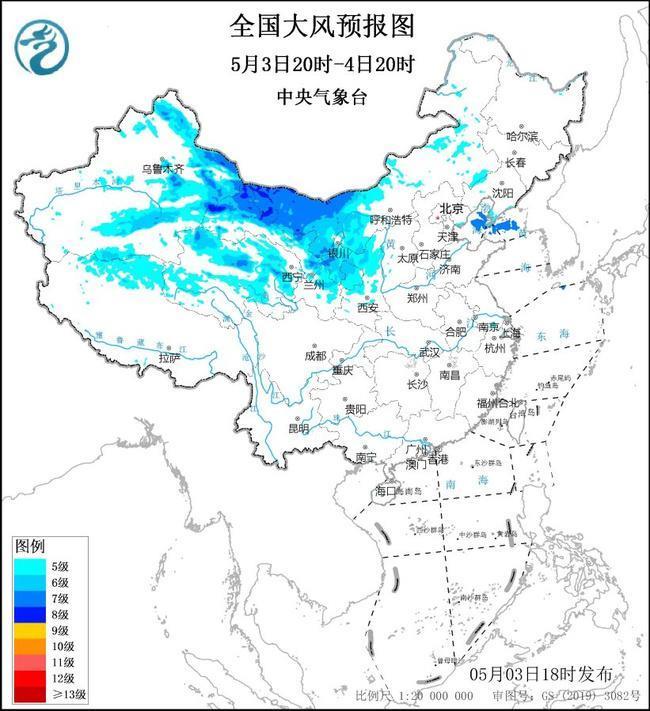 暴雨+沙尘暴+大风……中央气象台发布多个预警