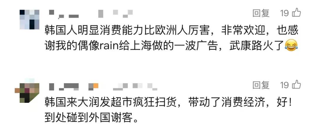 太疯狂！这家超市业绩被买成上海第一！购物清单极度一致，最好卖的…太意外