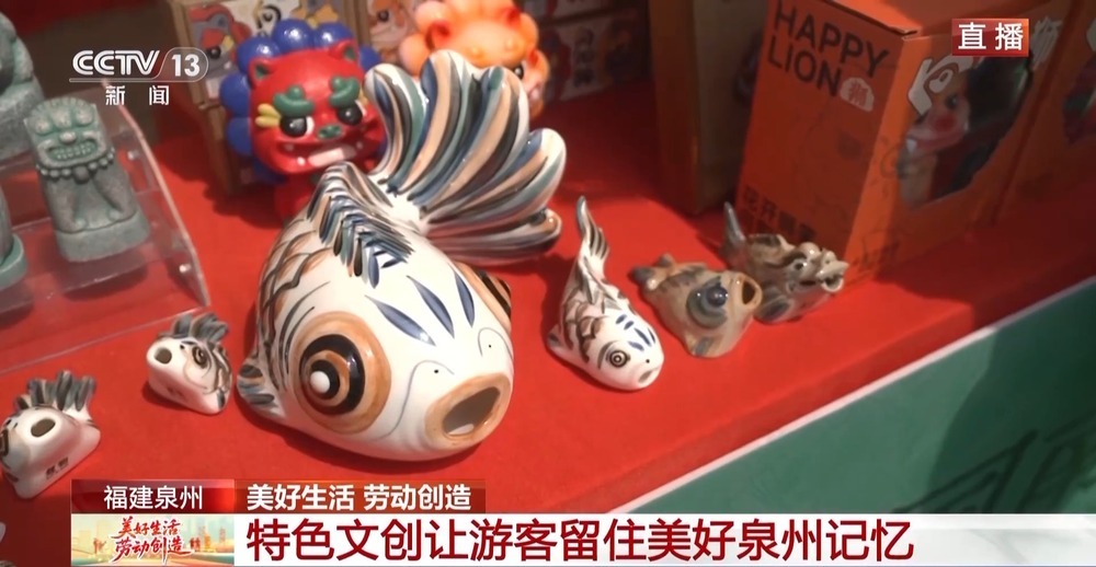 非遗+戏曲+美食 “五一”在泉州红砖古厝里感受城市烟火气 非遗+戏曲+美食 “五一”在泉州红砖古厝里感受城市烟火气