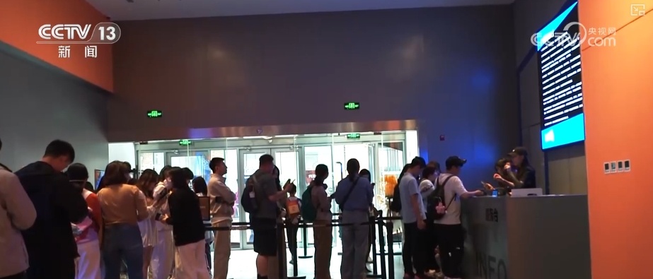 “工业+”“电影+”“夜游+”……玩出消费新花样 点亮假日经济新活力 “工业+”“电影+”“夜游+”……玩出消费新花样 点亮假日经济新活力