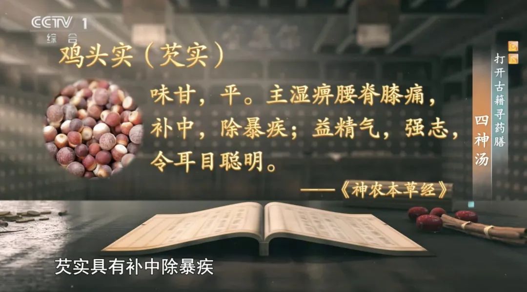 春夏喝好这3碗经典养生汤，元气足、气血旺、脾胃强、睡眠好，5月喝正当时～