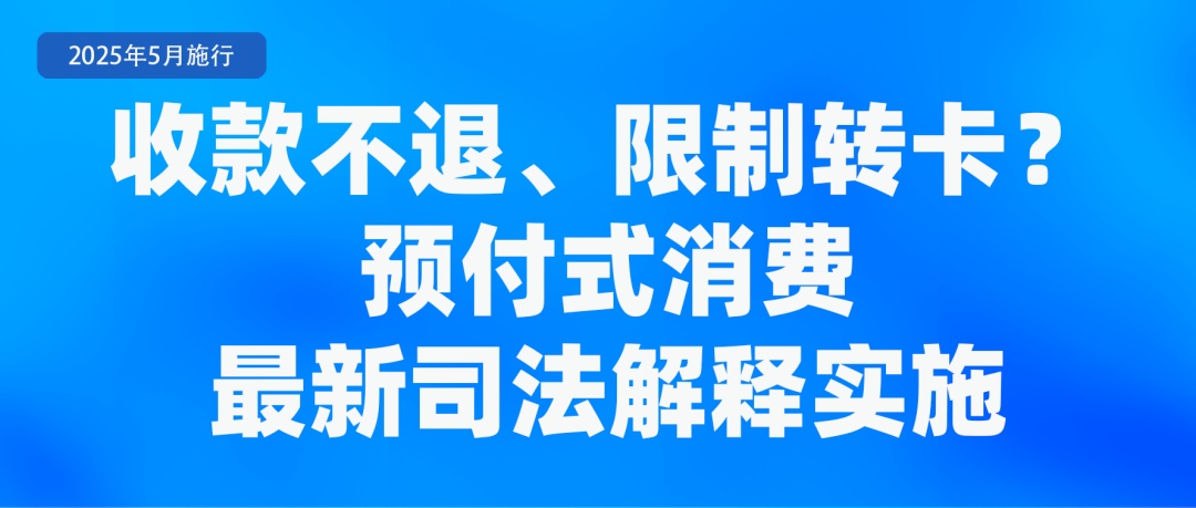 5月，这些新规将影响你我生活！
