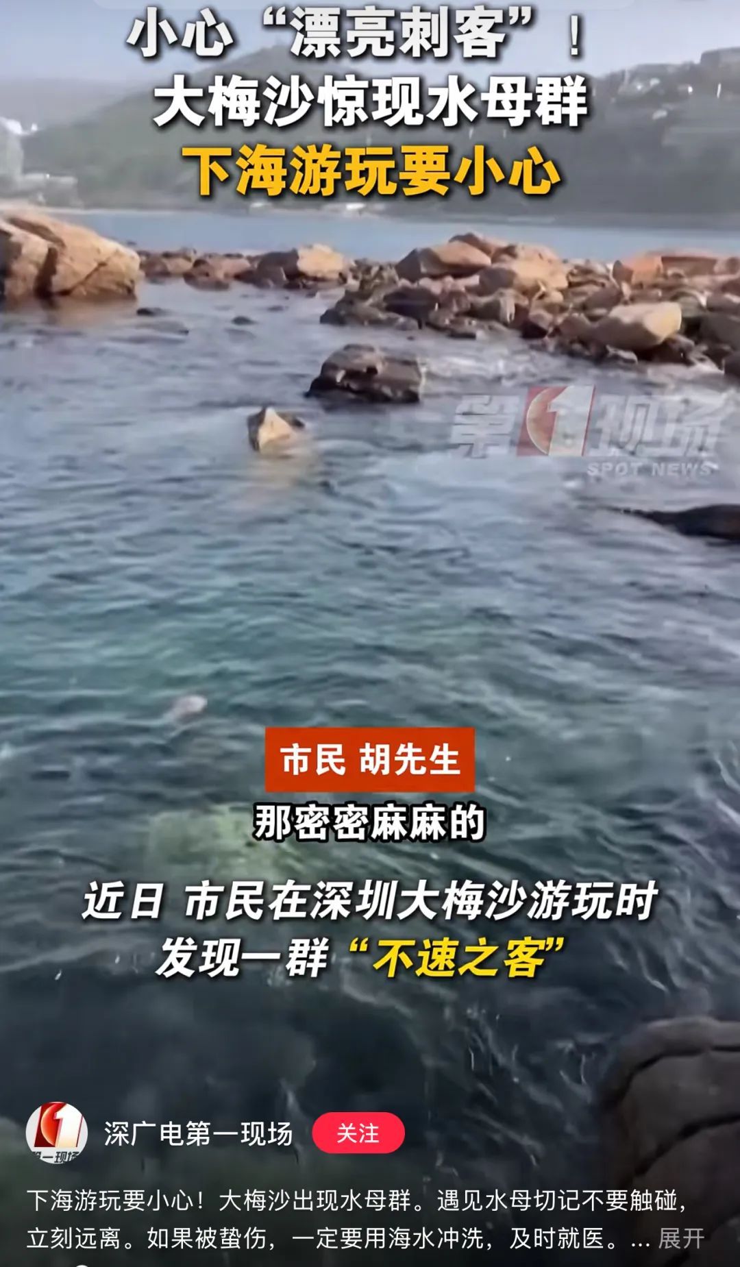 立即远离！外出遇到这种"塑料袋"别碰，有毒！有人伤口溃烂深可见脂肪…