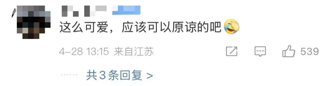 “违规抢夺小朋友烤肠，工作期间不听上级指挥”，警犬福仔被通报