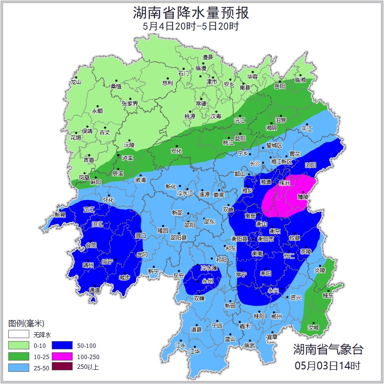 暴雨今晚抵达湖南！明日为最强时段！