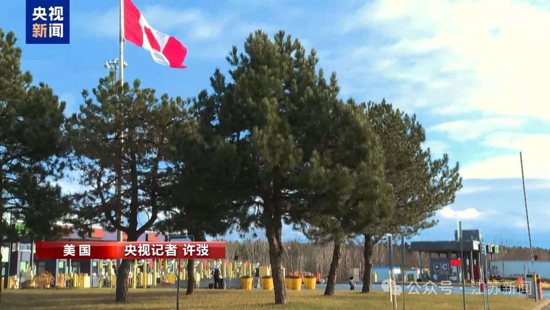美国取消小额包裹免税政策 多国零售商调整对美业务