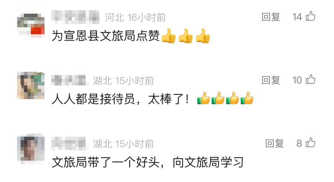 酒店爆满,游客免费入住局长家!网友吵翻了 酒店爆满,游客免费入住局长家!网友吵翻了