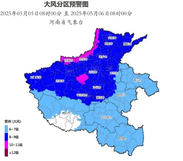 局部可达11级!河南发布大风蓝色预警 局部可达11级!河南发布大风蓝色预警