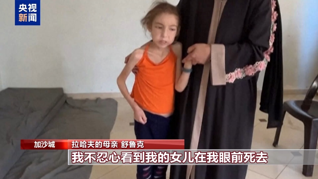 12岁女童仅重14公斤 以军封锁让加沙儿童面临极为危险处境 12岁女童仅重14公斤 以军封锁让加沙儿童面临极为危险处境