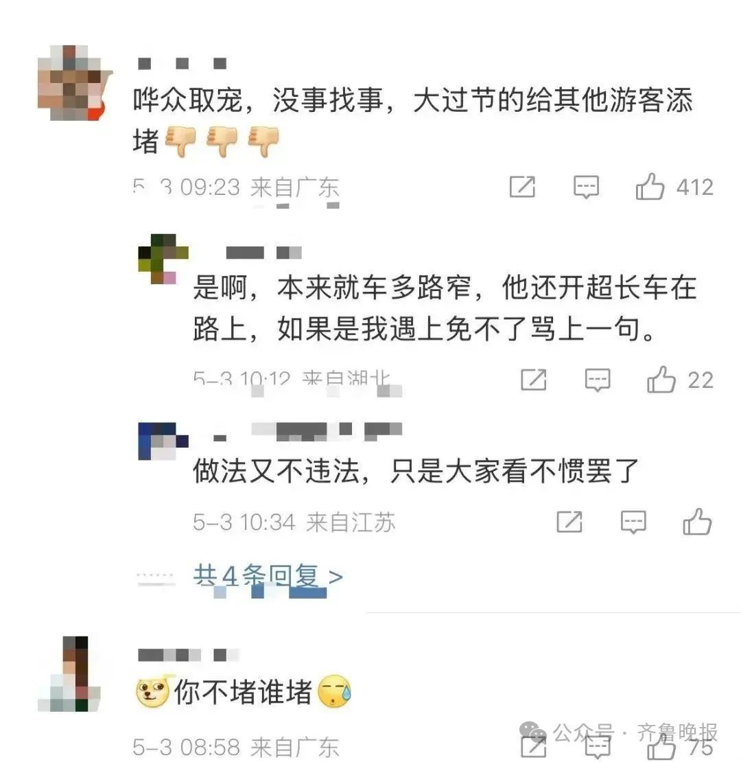 男子开9米加长林肯,堵瘫网红公路!网友纷纷指责,多方回应 男子开9米加长林肯,堵瘫网红公路!网友纷纷指责,多方回应