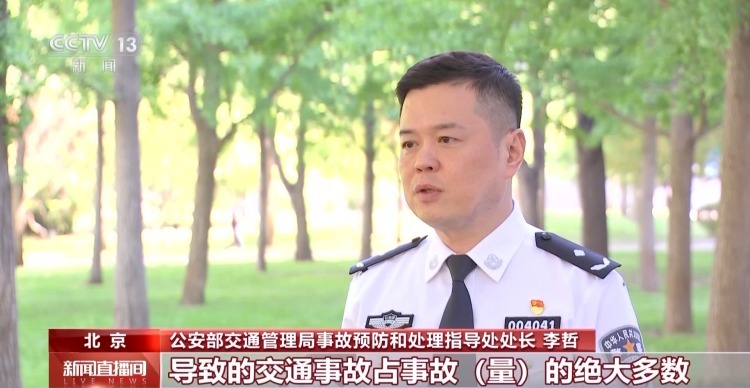 返程遇到这四个“口” 打起十二分精神来