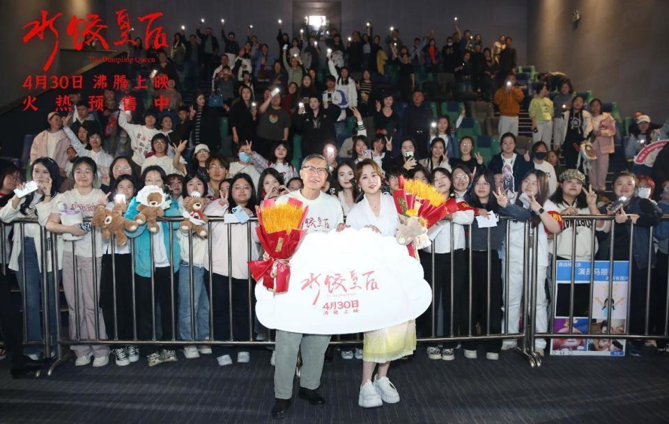 从话剧演员到“水饺皇后”,马丽携新片来长路演:温暖感动里有太多感同身受 从话剧演员到“水饺皇后”,马丽携新片来长路演:温暖感动里有太多感同身受