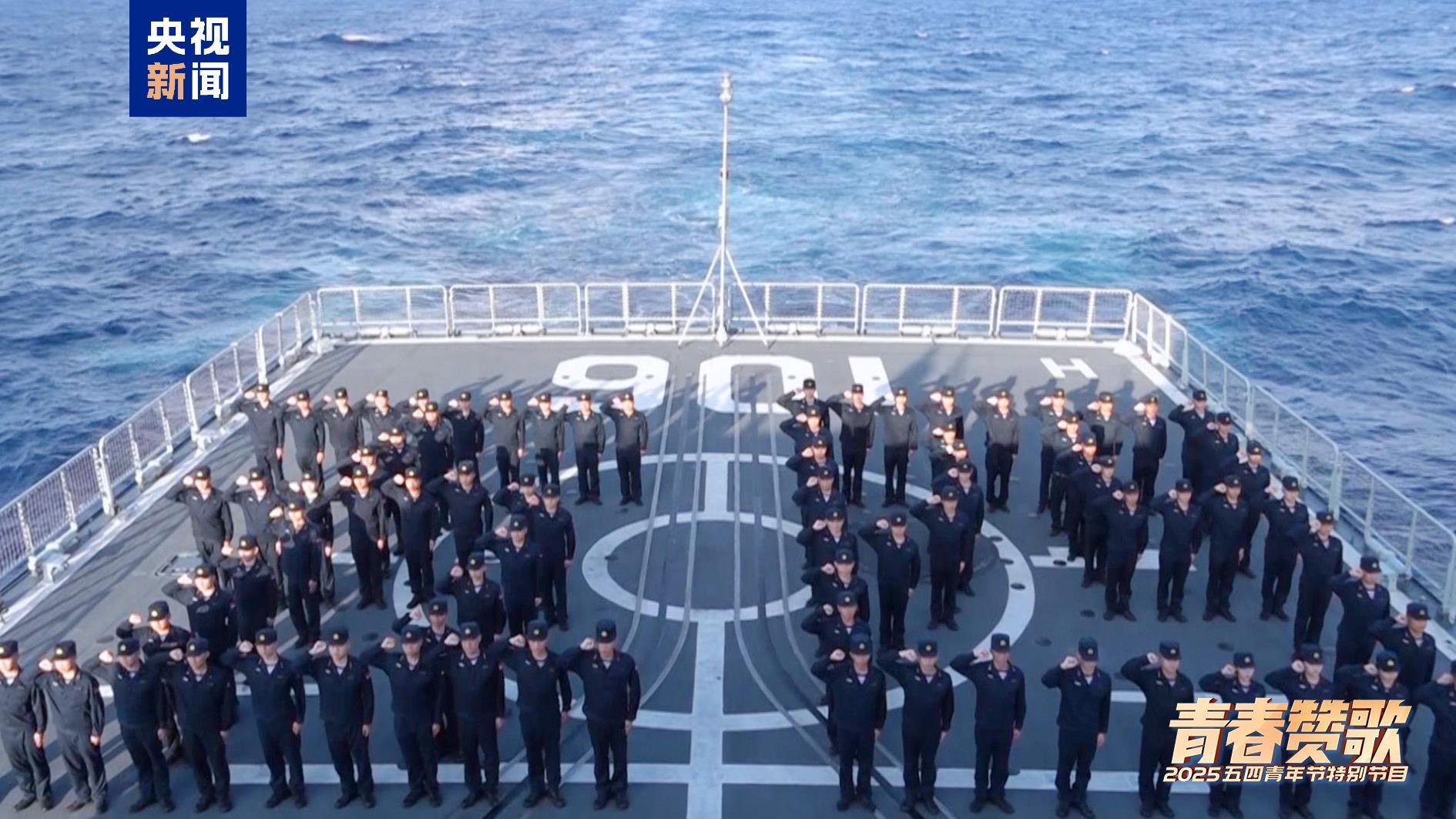 为中国式现代化建设贡献青春力量 《青春赞歌——2025五四青年节特别节目》今晚播出