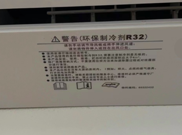 铲冰需谨慎!错误姿势或让冰箱爆炸 转发家人 铲冰需谨慎!错误姿势或让冰箱爆炸 转发家人