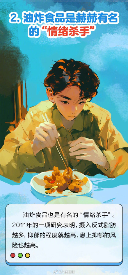 以为在休息其实在耗精力的行为，你中了几个？