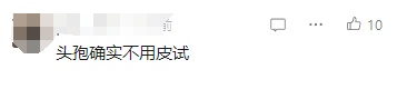 女生输液后身亡，曾拔针自救！此药很常用，上海医生：这件事必须做
