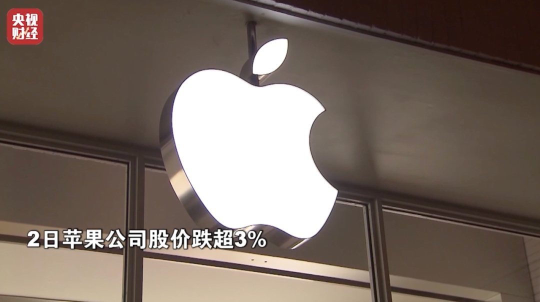 苹果公司，暴跌！