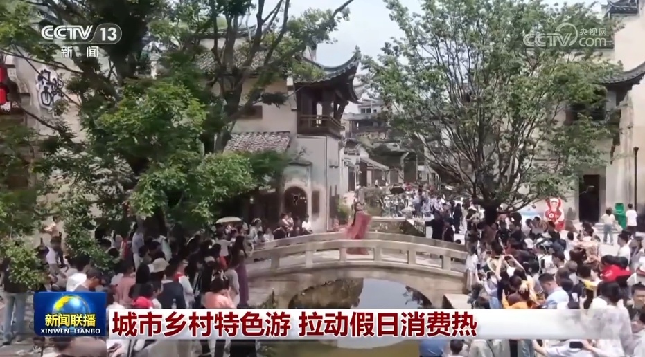 消费旺盛、建设正酣、展会火热 各领域实打实发展成效彰显中国经济强劲动力 消费旺盛、建设正酣、展会火热 各领域实打实发展成效彰显中国经济强劲动力