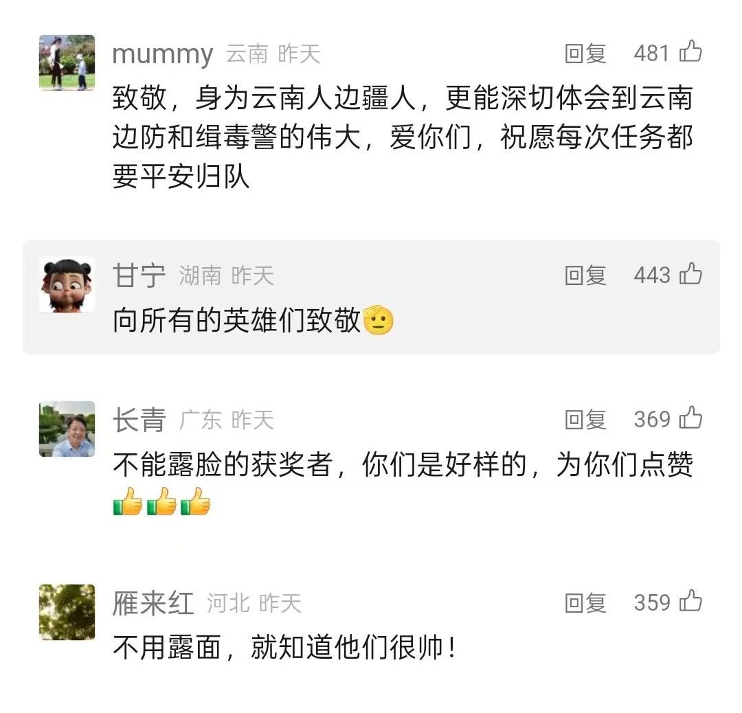 “不能露脸”的获奖者，全网刷屏！