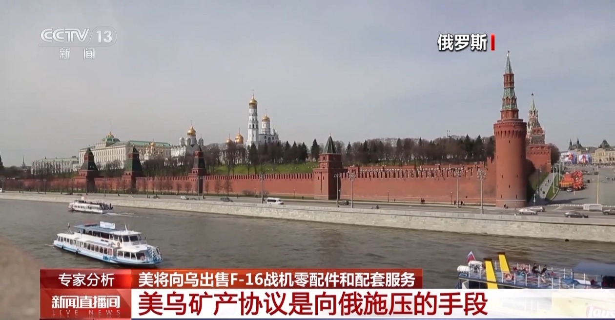 美乌矿产协议刚签 美方获利方式初显