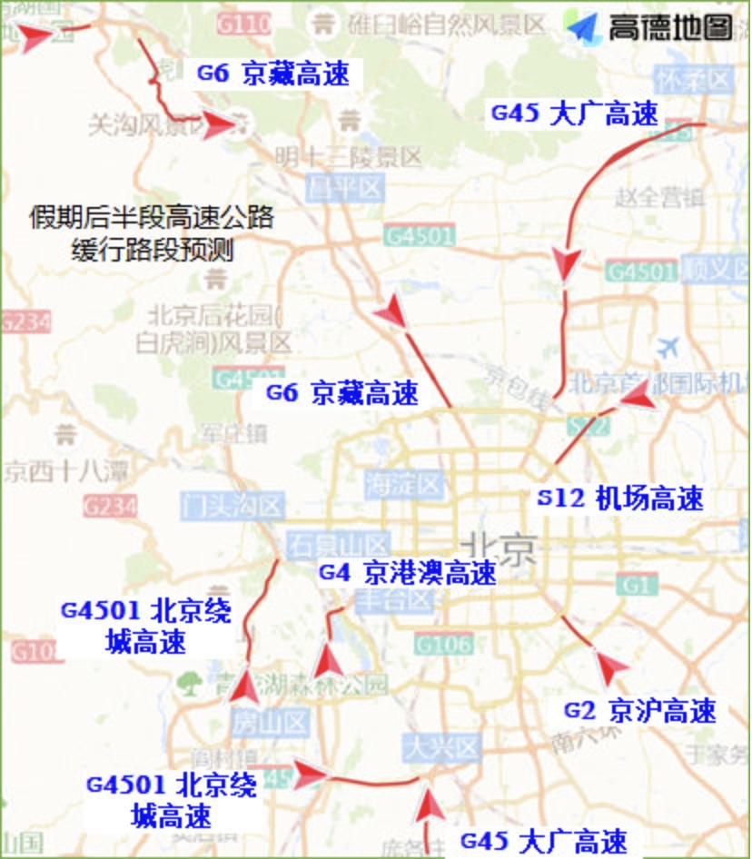 今夜至明天，北京有雨！返程请注意——