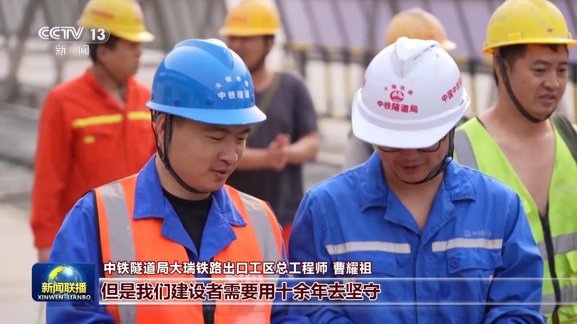 【新时代的青春之歌】在隧道中掘进的“追光者”