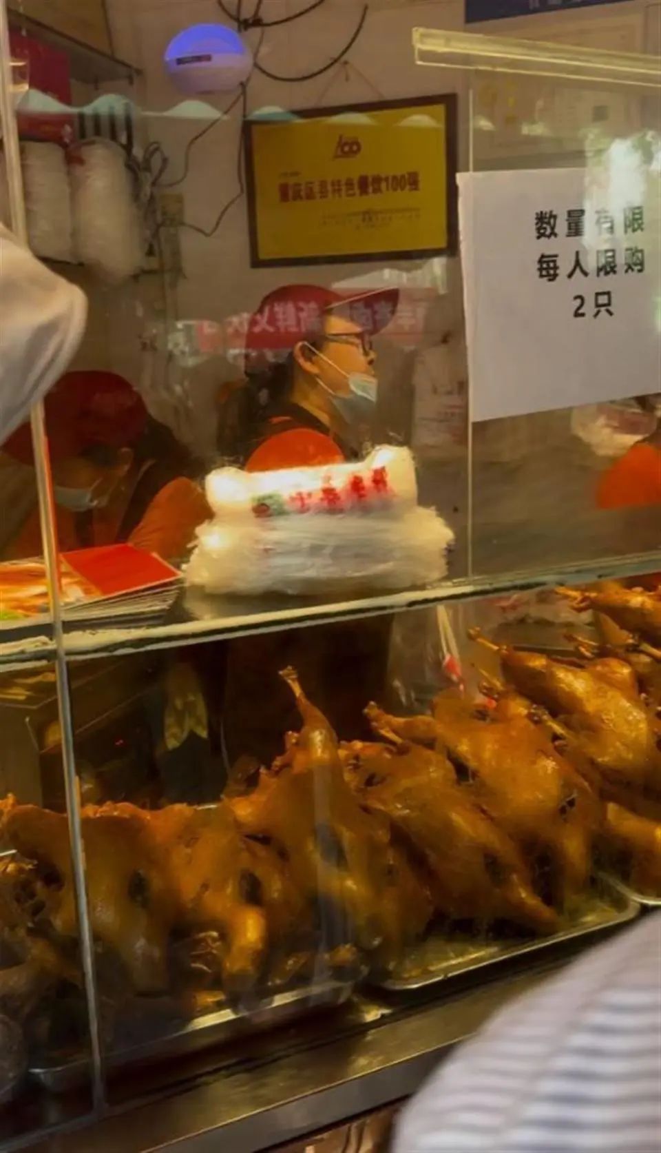 “卤鹅哥”再“出鹅”!这座西部小城五一假期爆火 “卤鹅哥”再“出鹅”!这座西部小城五一假期爆火