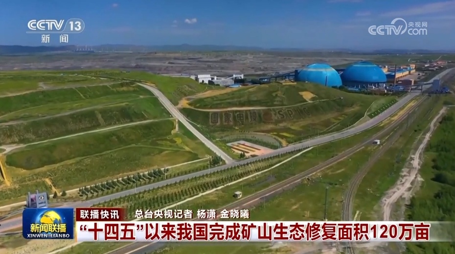 消费旺盛、建设正酣、展会火热 各领域实打实发展成效彰显中国经济强劲动力 消费旺盛、建设正酣、展会火热 各领域实打实发展成效彰显中国经济强劲动力