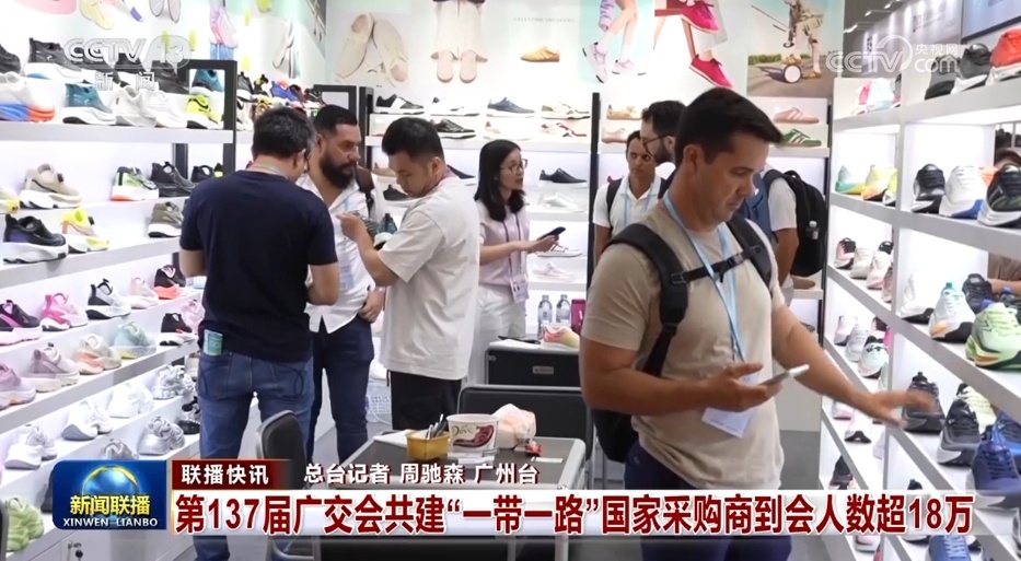 消费旺盛、建设正酣、展会火热 各领域实打实发展成效彰显中国经济强劲动力 消费旺盛、建设正酣、展会火热 各领域实打实发展成效彰显中国经济强劲动力