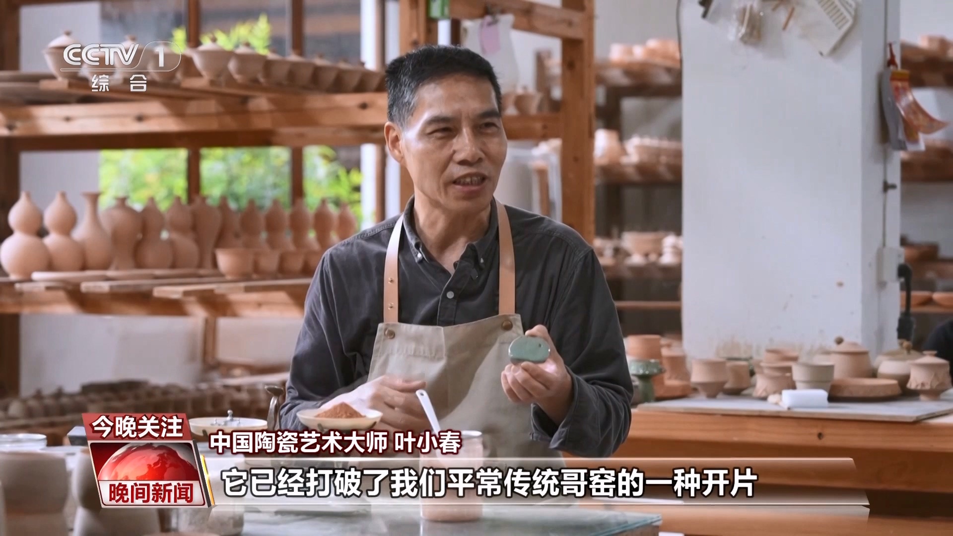 千年经典向新行|龙泉青瓷:釉色万千 古韵新篇 千年经典向新行|龙泉青瓷:釉色万千 古韵新篇