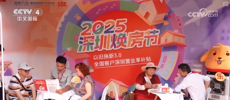 住宅建造新国标开启 “五一”假期多地房地产市场迎来认购高峰