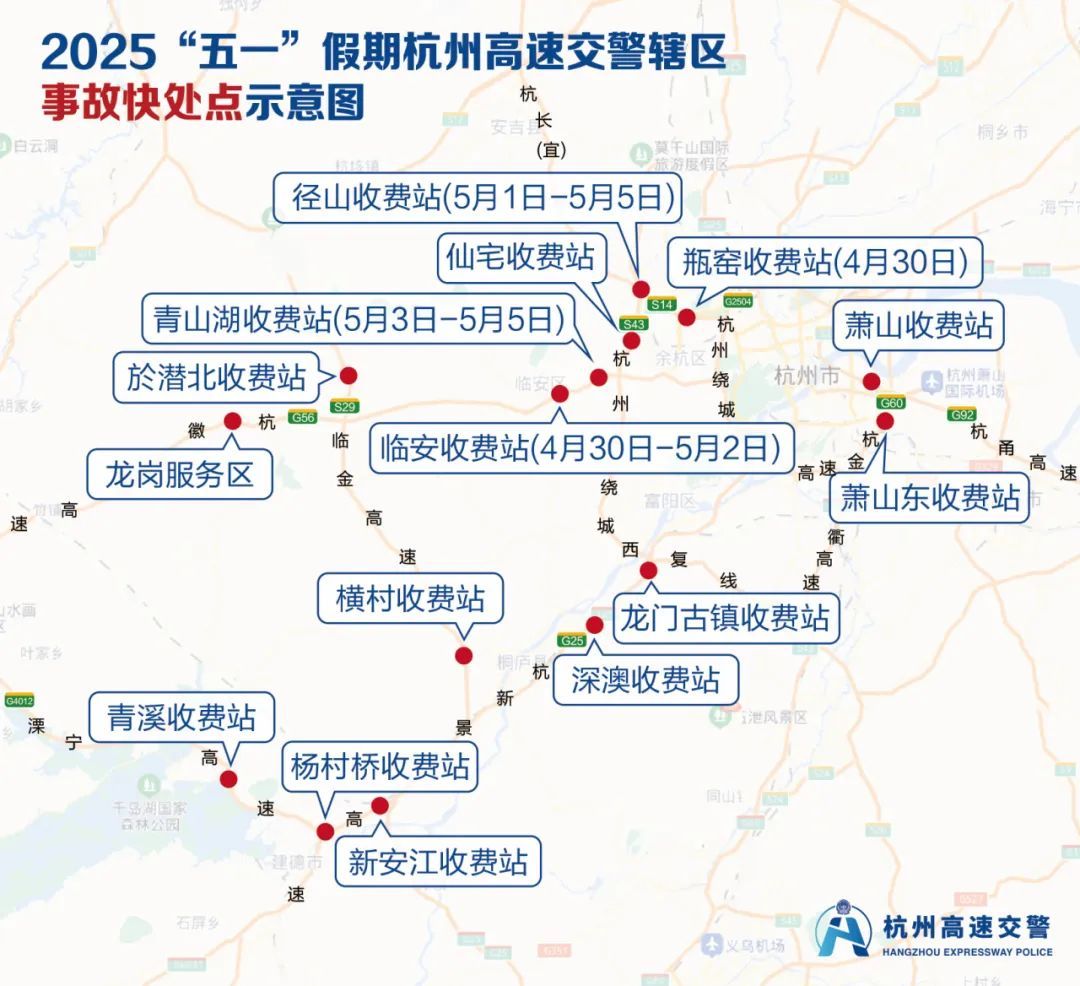 确认反转：今晚抵达杭州！一波接一波！杭州发布重要提醒