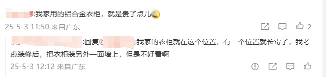 女子家里中招致肺部“发霉”，快检查，你家可能也有！