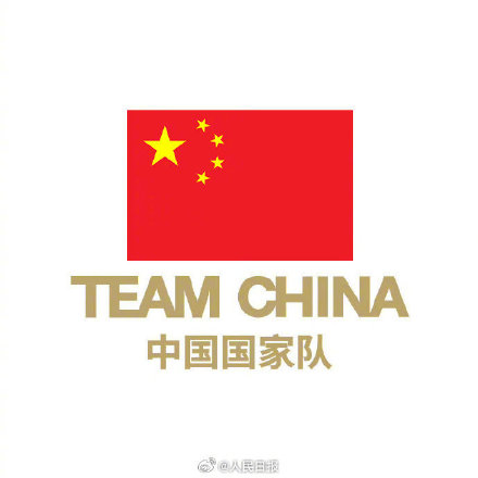 恭喜！中国跳水队集齐金牌9宫格