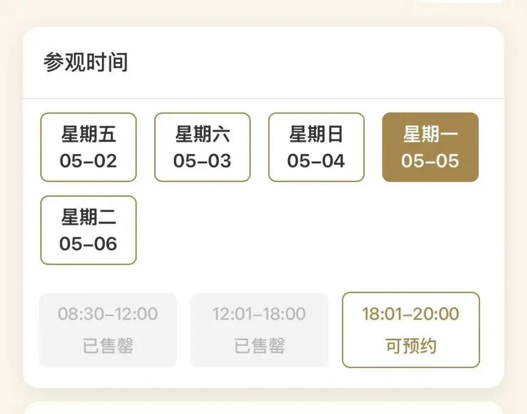 限流、约满、售罄！多地景区最新提醒